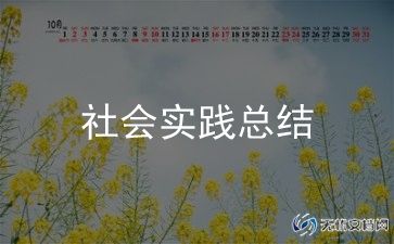 幼儿园消防安全演练活动总结范文14篇