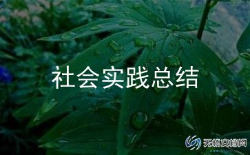 免费义诊活动总结7篇