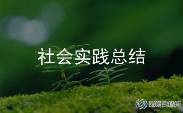 21022商场消防演练总结报告范文10篇