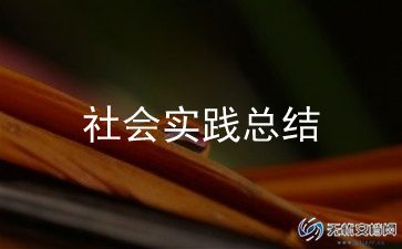 2022学校消防演练总结报告范文6篇