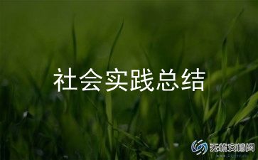 医院消防演练总结报告范文模板5篇