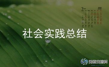 老年人健康义诊活动总结范文7篇
