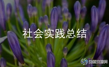 阳光体育大课间活动总结范文8篇