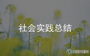 文体活动总结范文最新5篇