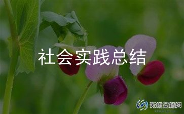 幼儿园防拐骗演练家长活动总结范文5篇