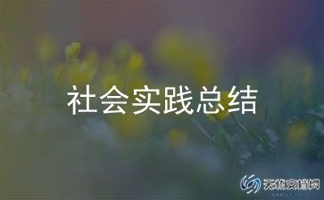 口腔义诊活动总结范文2篇