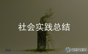 大四学年鉴定表自我总结8篇