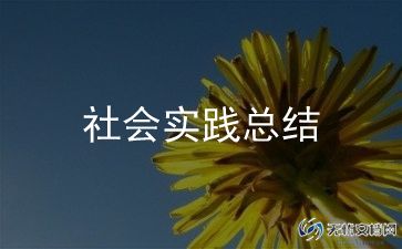 公司消防演练活动总结报告模板6篇