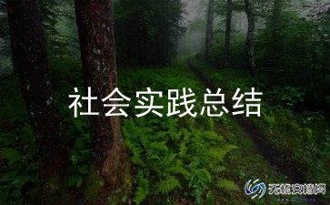 中班中秋节活动总结范文7篇