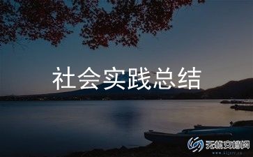 关爱老年人义诊活动总结9篇