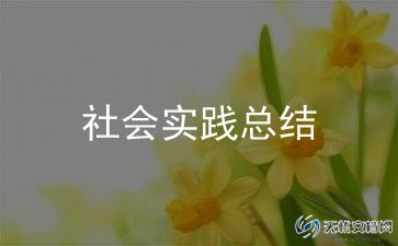 积极参加文体活动总结范文6篇