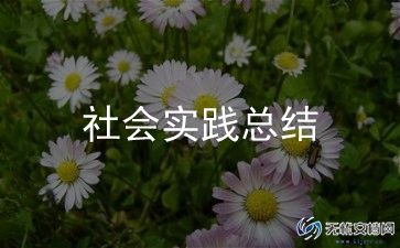 小学教师工作业绩总结范文6篇
