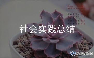 研究生学年鉴定表自我总结6篇