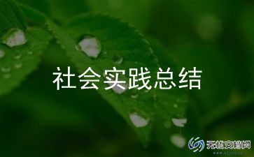 高中学年鉴定表自我总结6篇