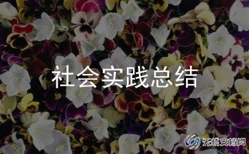 学校防灾减灾活动总结报告10篇