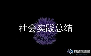 防汛应急演练活动总结报告5篇