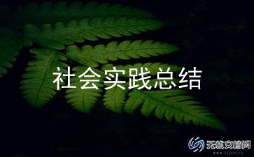 企业创先争优活动总结范文最新6篇
