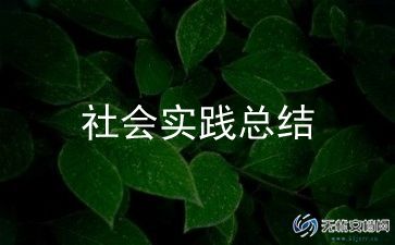 医院防灾减灾活动总结报告9篇