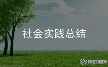 大四学年自我总结800字4篇