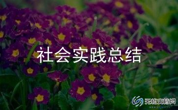 医院义诊活动总结范文10篇