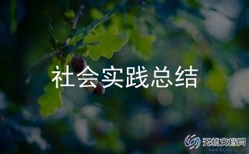 学年鉴定表自我总结大四6篇