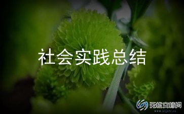 敬老院消防演练总结范文5篇