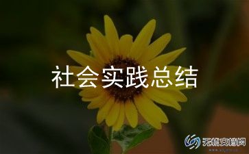 大学学期自我总结1000字6篇