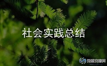 研二学年鉴定表自我总结5篇