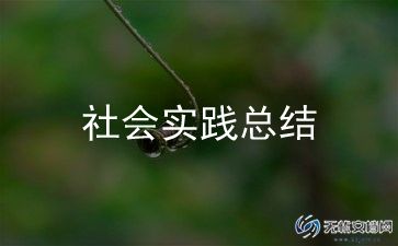 幼儿园消防演练总结报告范文7篇
