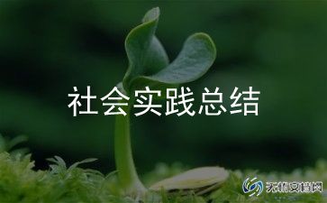 最新2022年文体活动总结范文5篇