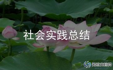 农村文体活动总结范文5篇
