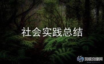 大二学年鉴定表自我总结8篇