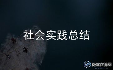 社区开展健康义诊活动总结5篇