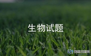 七八年级生物总结通用6篇