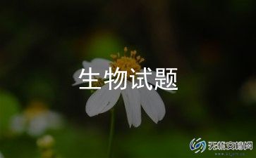 初二生物老师教学工作总结6篇