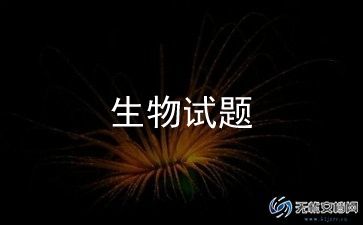 生物老师专业技术工作总结6篇