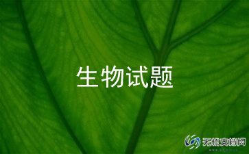 生物老师工作总结模板5篇