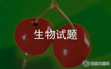 初中生物老师年终总结8篇