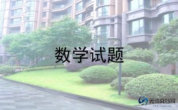 s版六年级上学期数学教学计划6篇