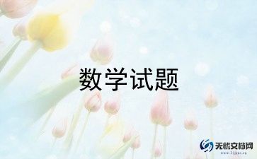 小学数学老师年度工作总结8篇