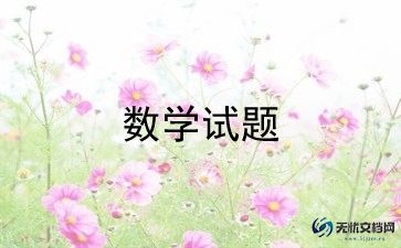 八年级数学老师备课组工作总结7篇