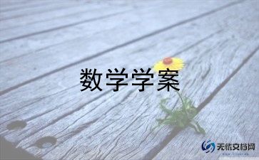 小学数学教研工作总结7篇