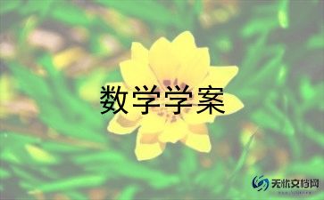 数学教材培训心得体会范文5篇