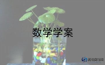 滚轮胎游戏教案范文10篇