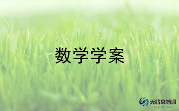 认识11—15的量数学教案最新8篇