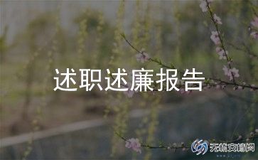 高中英语教师述职个人述职报告7篇