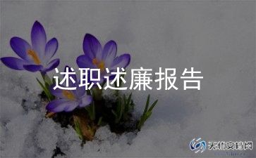 老银行柜员述职报告推荐5篇