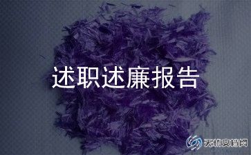 2023年电工述职报告7篇