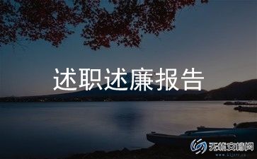 大党委工作述职报告参考8篇