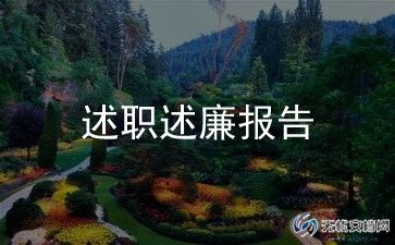 教研组述职报告6篇